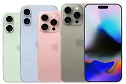 iPhone 16 serie