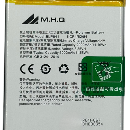Oppo A83 (CPH1729) Battery - Premium Quality