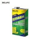 Water For Cleaning PCB Board - by ReLife - RL-1000E - 1 Liter