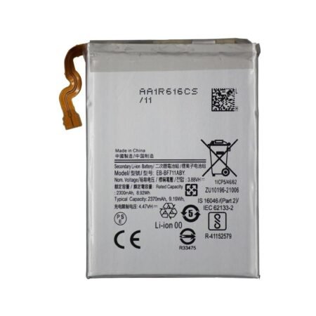 Samsung Galaxy Z Flip 3 (F711B) Main Battery EB-BF711ABY - 2370 mAh - Premium Quality
