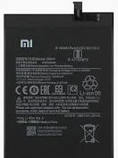 Xiaomi Poco F3 (M2012K11AG) / Mi 11i (M2012K11G) Battery BM4Y (460200005B5S) - 4520mAh